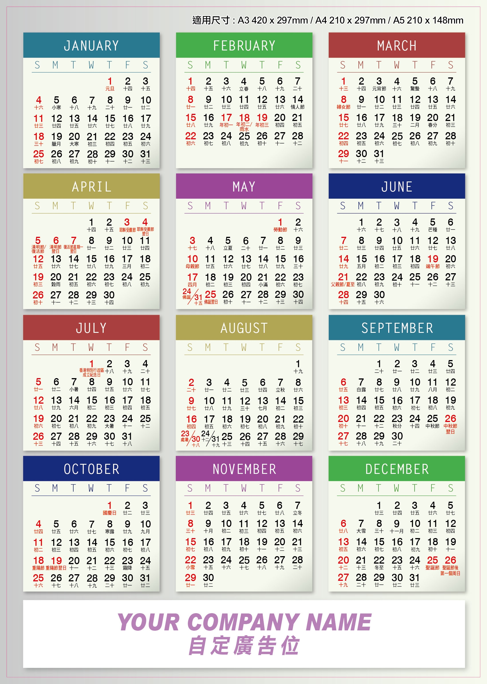 2026 Calendar Cards Calendar Card Printing Calendar Card Calendar Card Templates Print100 Hong Kong